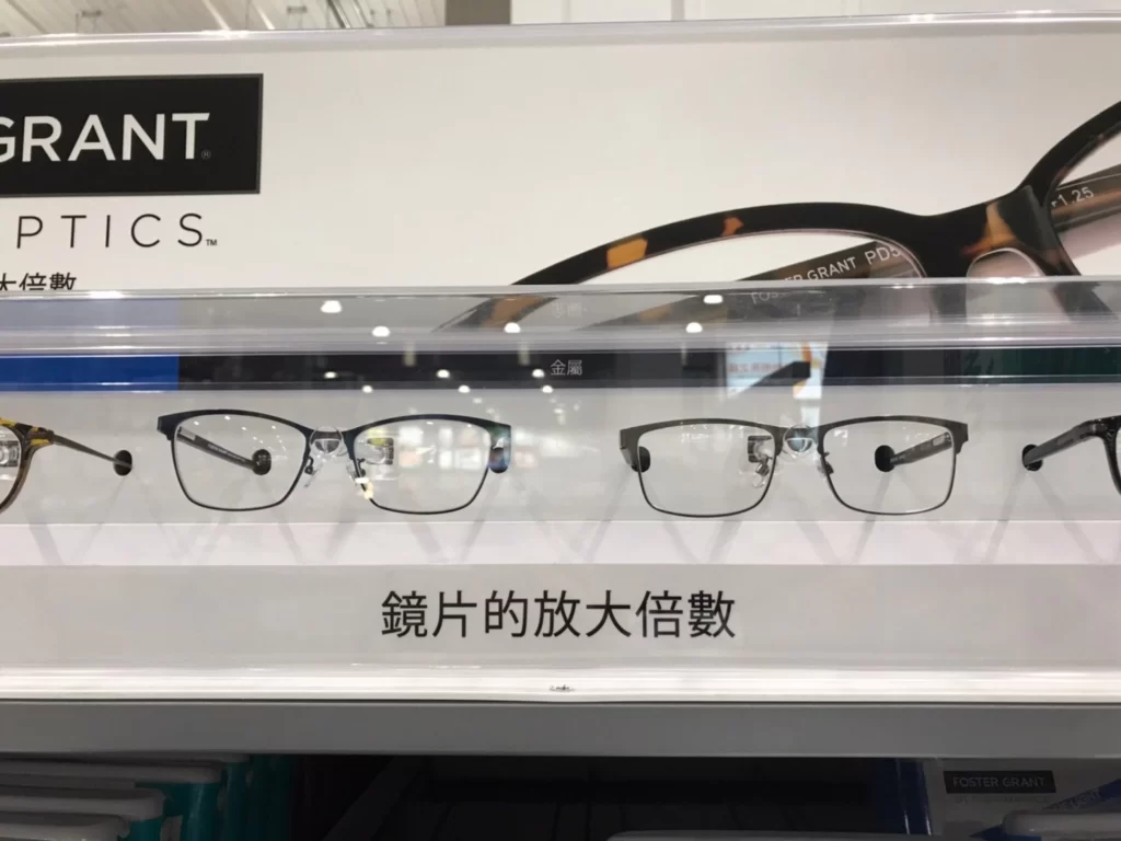 新視紀矯正鏡片系列 未滅菌 SPECTACLE LENS