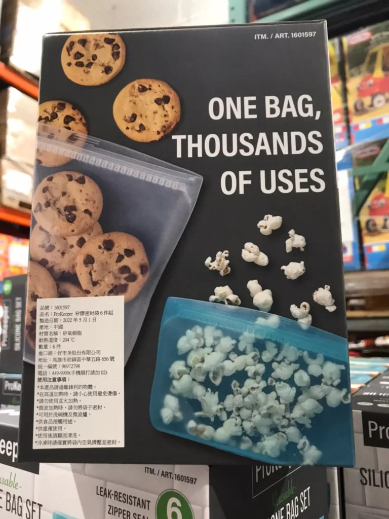 PROKEEPER SILICONE BAG 矽膠密封袋6件組