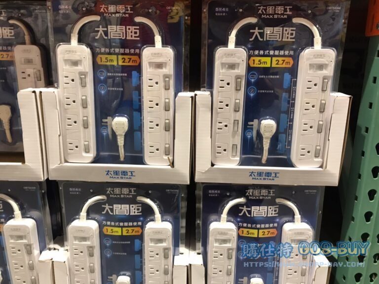 太星電工五開四插延長線 1.5米+2.7米各一入