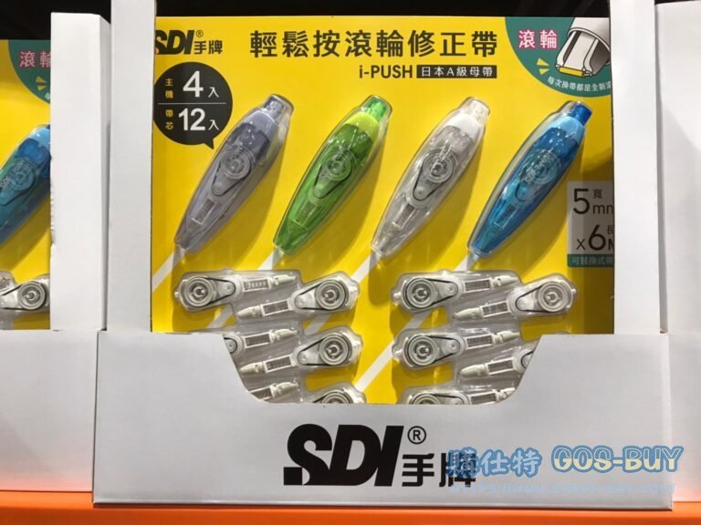 SDI手牌滾輪按壓修正帶組 修正帶主機X4+帶芯X12