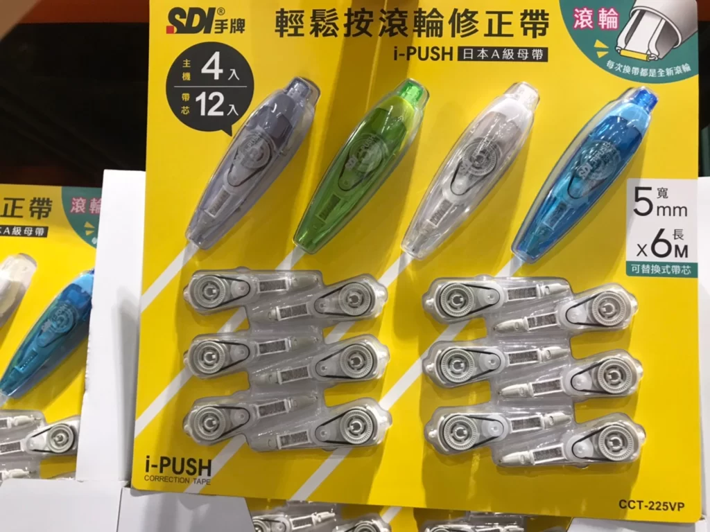 SDI手牌滾輪按壓修正帶組 修正帶主機X4+帶芯X12