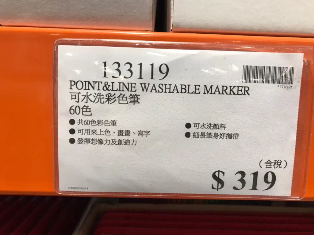 POINT&LINE可水洗彩色筆60色