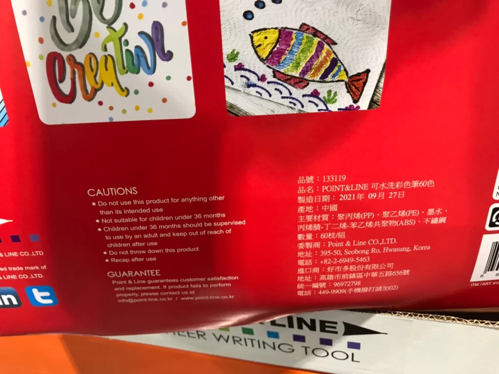 POINT&LINE可水洗彩色筆60色