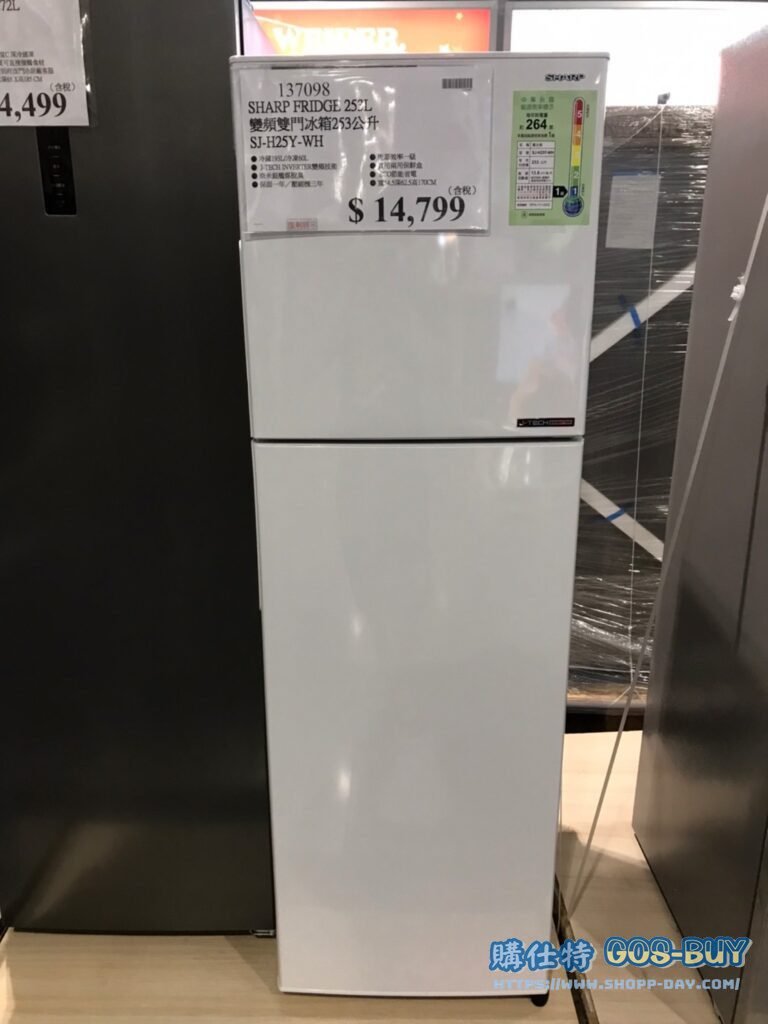 SHARP FRIDGE 變頻雙門冰箱253公升 SJ-H25Y-WH