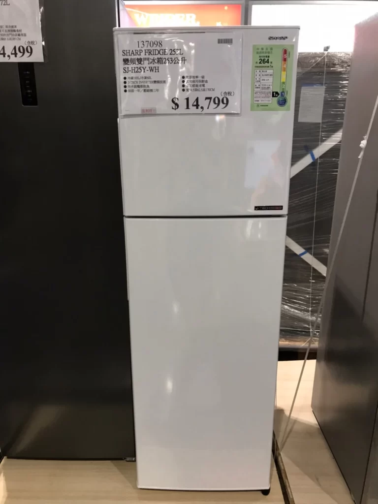 SHARP FRIDGE 變頻雙門冰箱253公升 SJ-H25Y-WH