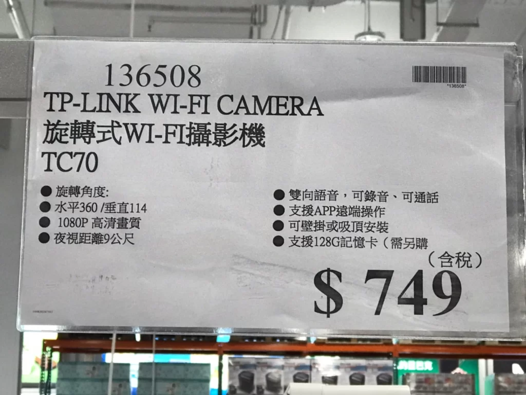 TP-LINK WI-FI CAMERA 旋轉式WI-FI攝影機TC70
