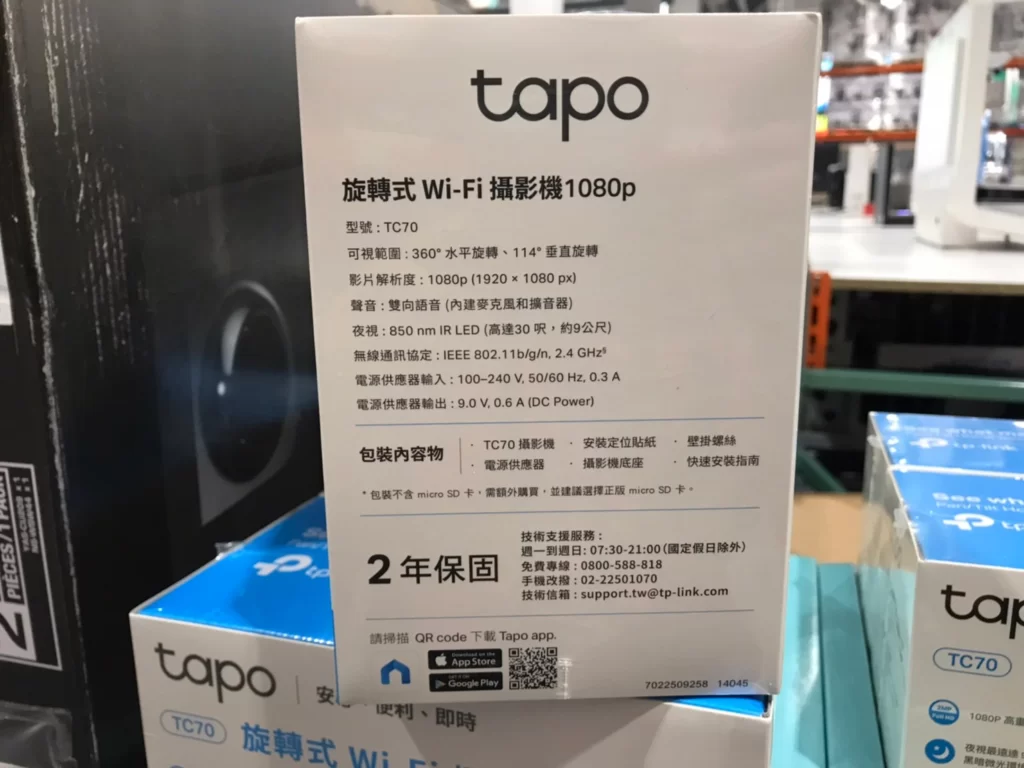TP-LINK WI-FI CAMERA 旋轉式WI-FI攝影機TC70