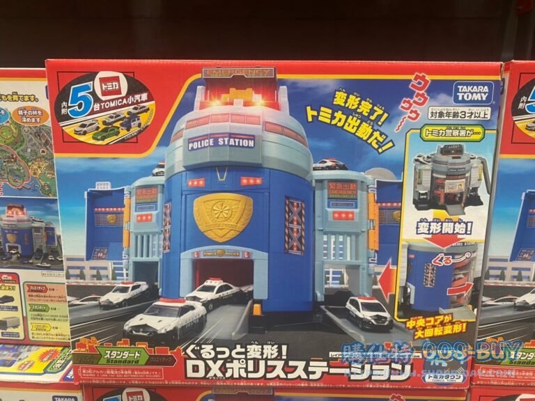 TOMICA巨無霸警察基地含5台小車