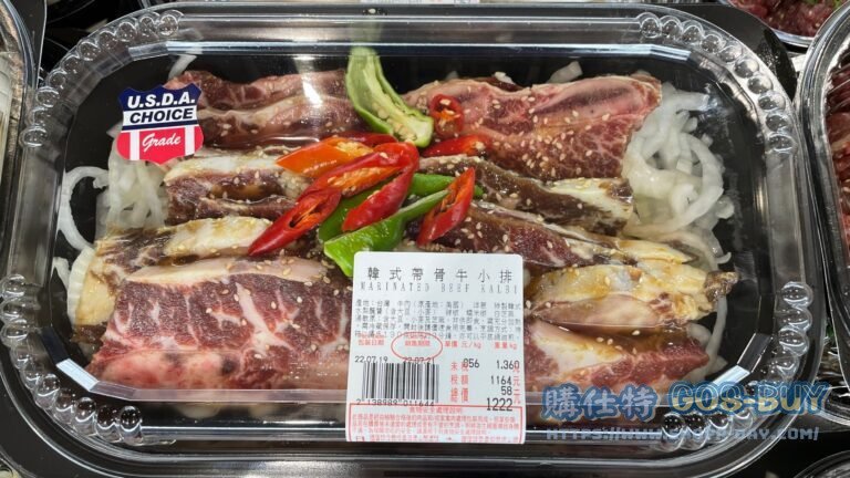 Costco好市多韓式帶骨牛小排