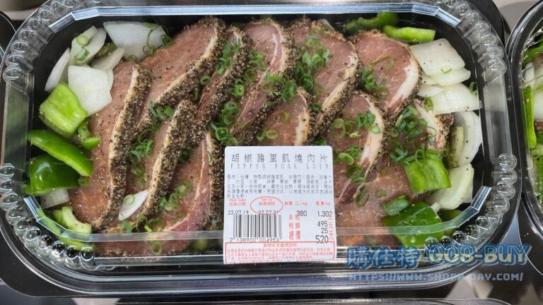 Costco好市多胡椒豬里肌燒肉片