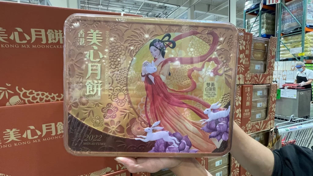 美心雙黃白蓮蓉月餅 185公克X4入X2盒裝 #95727