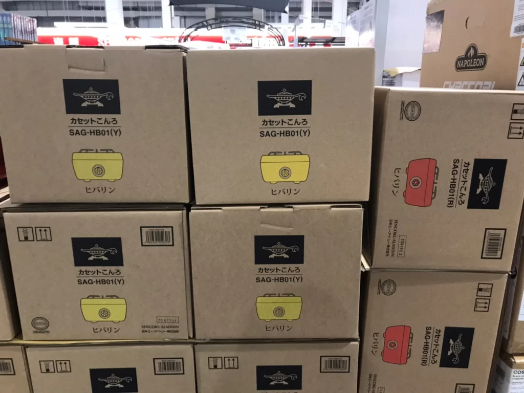 SENGOKU ALADDIN日本千石阿拉丁圓形燒烤爐 #SAG-HB01