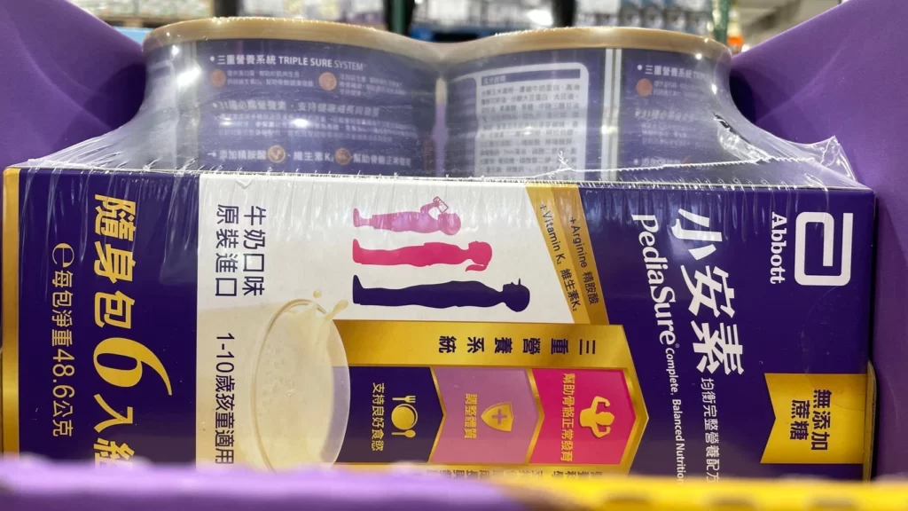 亞培小安素牛奶口味850公克X2