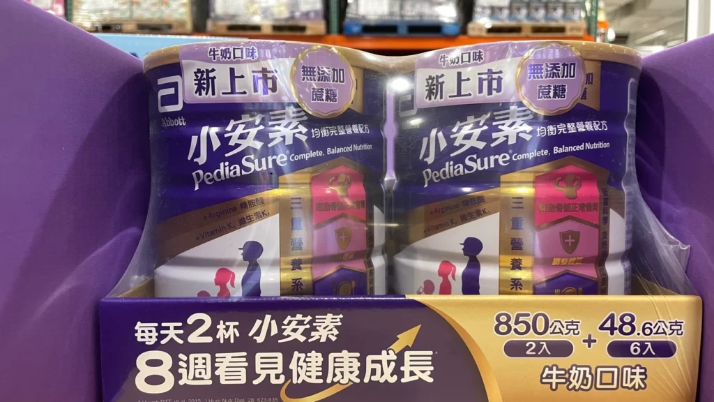 亞培小安素牛奶口味850公克X2