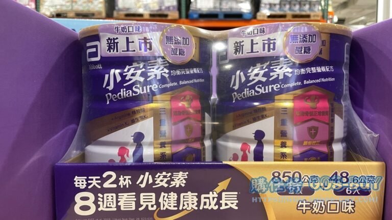 亞培小安素牛奶口味850公克X2