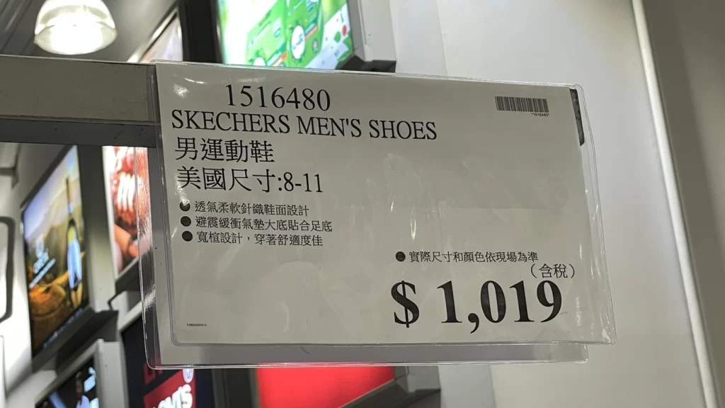 SKECHERS男運動鞋 美國尺寸：8-11