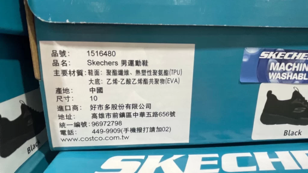 SKECHERS男運動鞋 美國尺寸：8-11