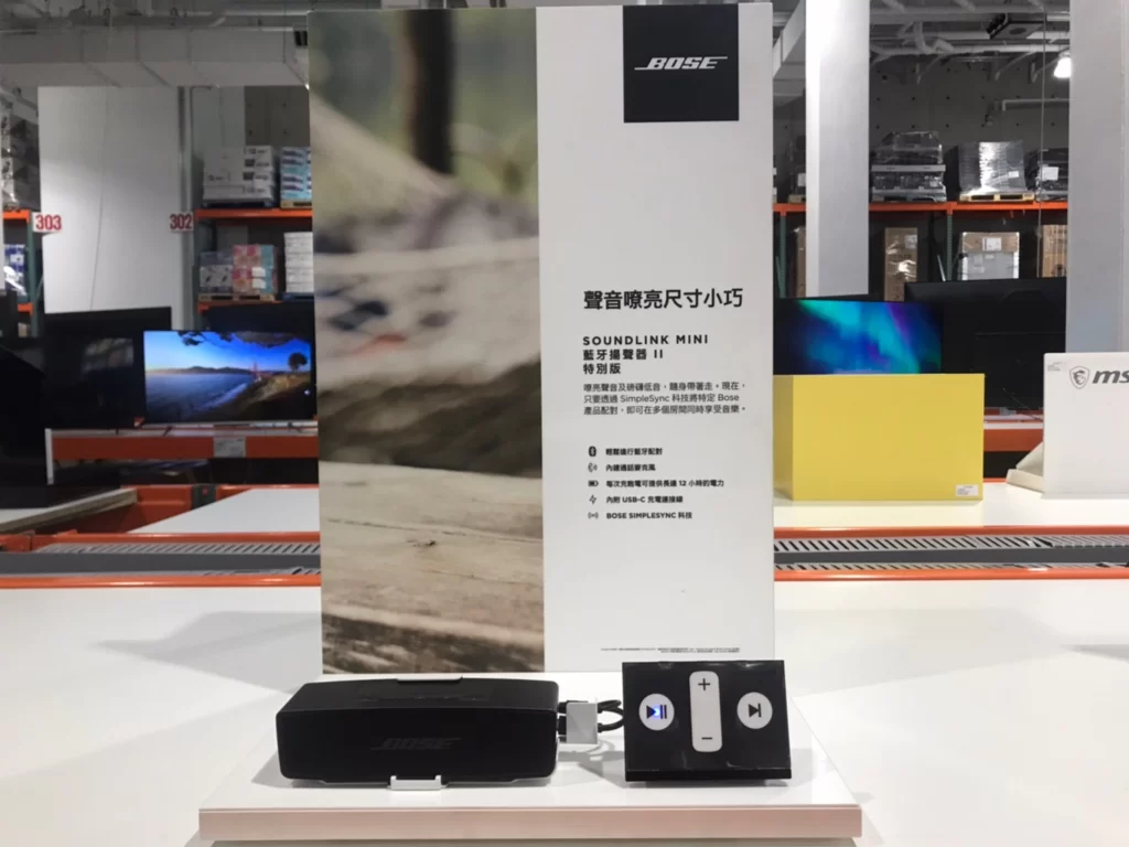 BOSE SOUNDLINK MINI II SE 迷你藍牙揚聲器II特別版 BLUETOOTH SPEAKER
