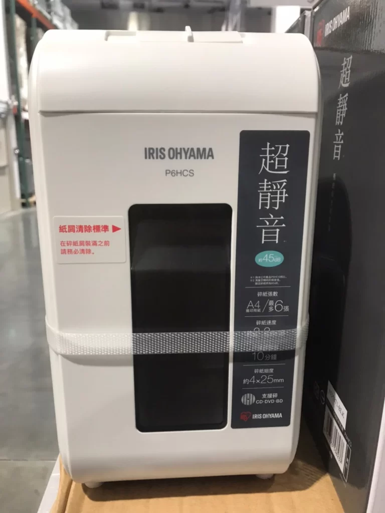 IRIS超靜音小型碎紙機#P6HCS