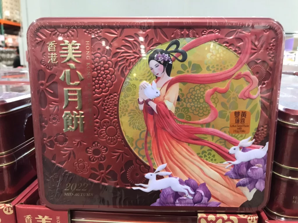 美心雙黃蓮蓉月餅185公克X4入X2盒