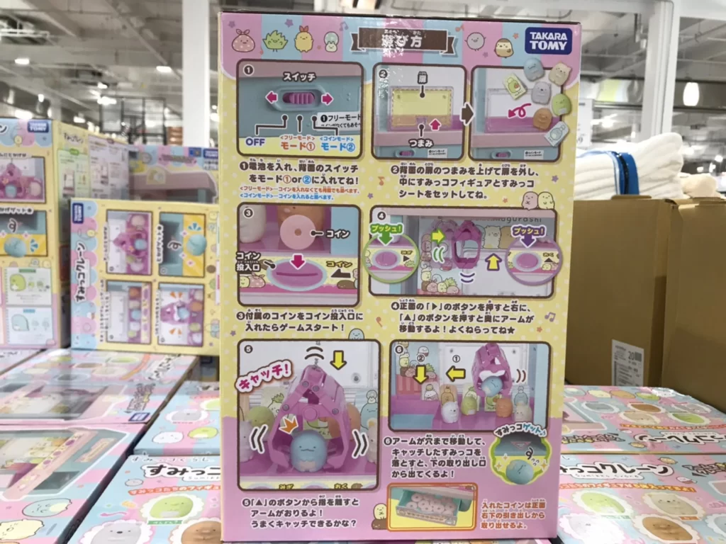 TAKARA TOMY 角落小夥伴抓抓機