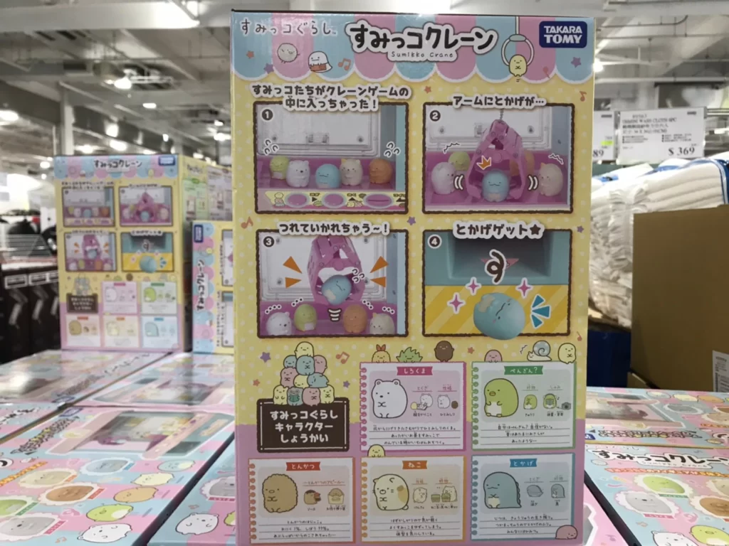 TAKARA TOMY 角落小夥伴抓抓機