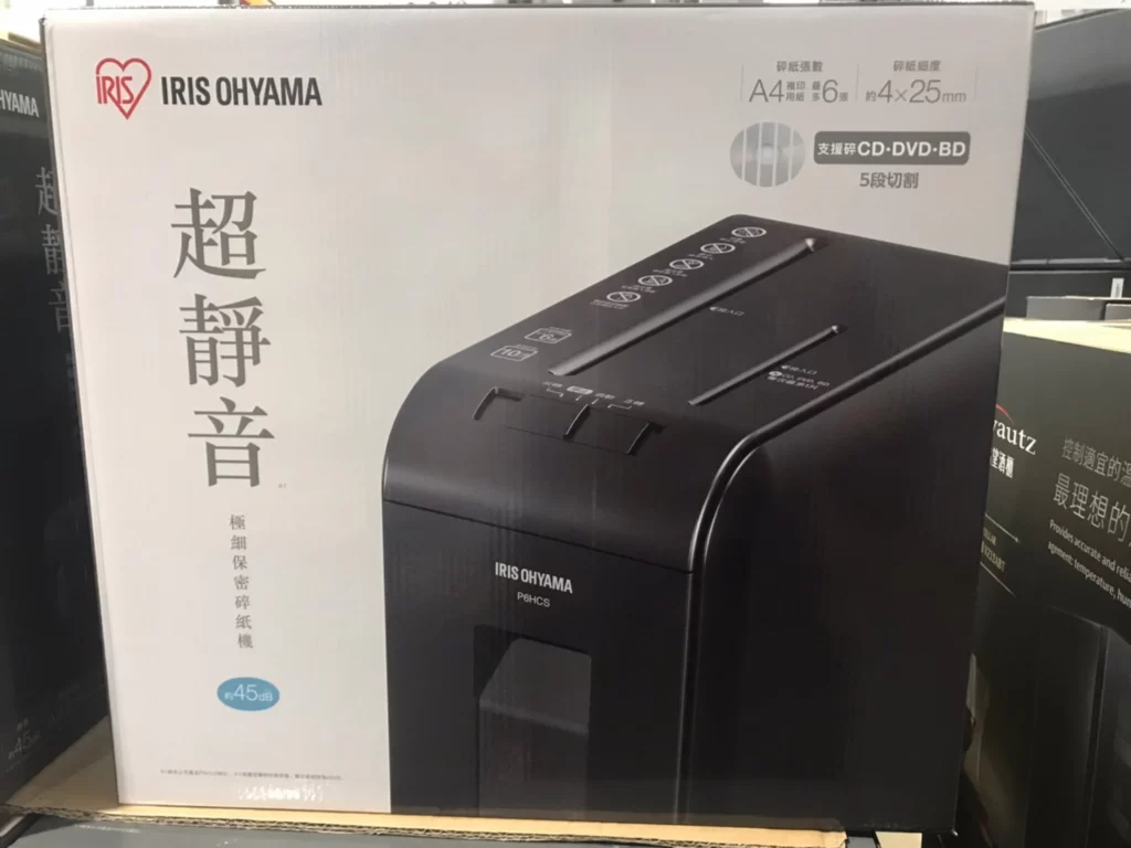 IRIS超靜音小型碎紙機#P6HCS
