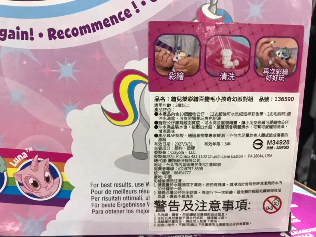 CRAYOLA繪兒樂彩繪百變毛小孩奇幻派對組