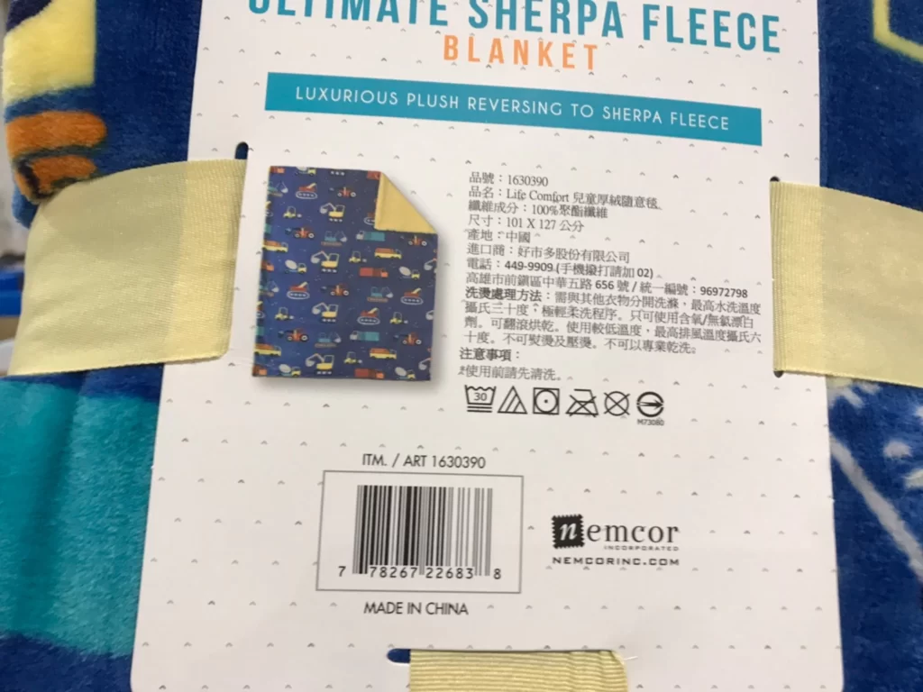 LIFE兒童厚絨隨意毯620GSM