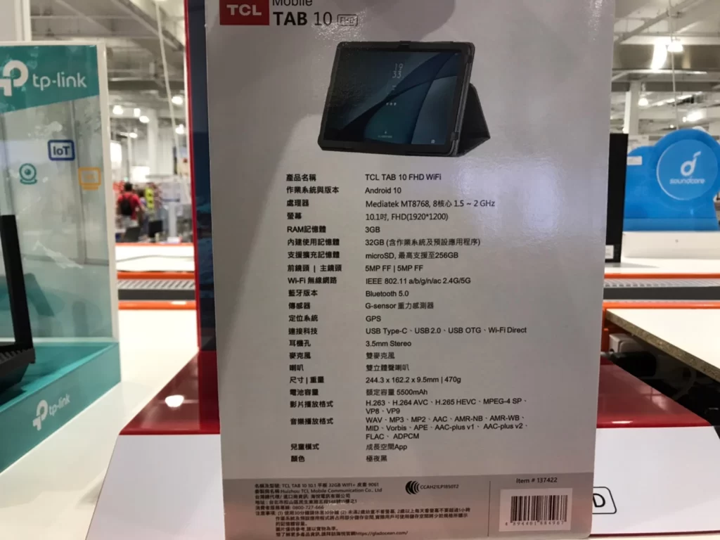 TCL TAB 10 10.1 32GB WIFI TAB10 10.1吋平板 WIFI 32GB/含皮套