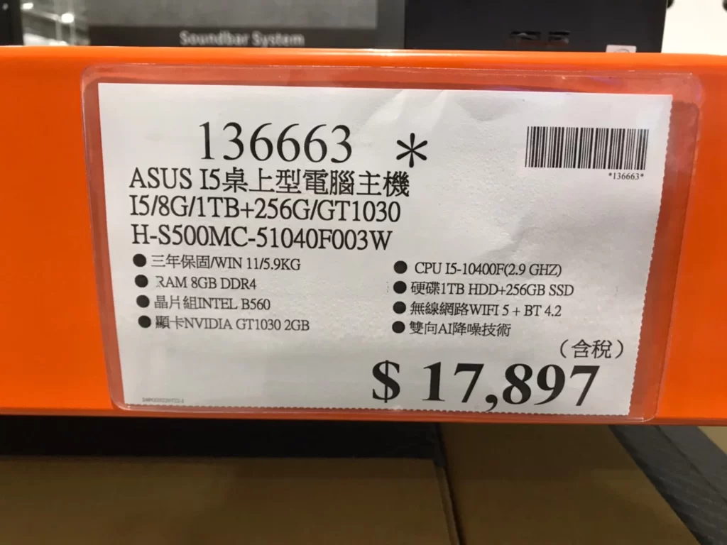ASUS I5桌上型電腦主機 I5/8G/1TB+256G/GT1030 H-S500MC-51040F003W