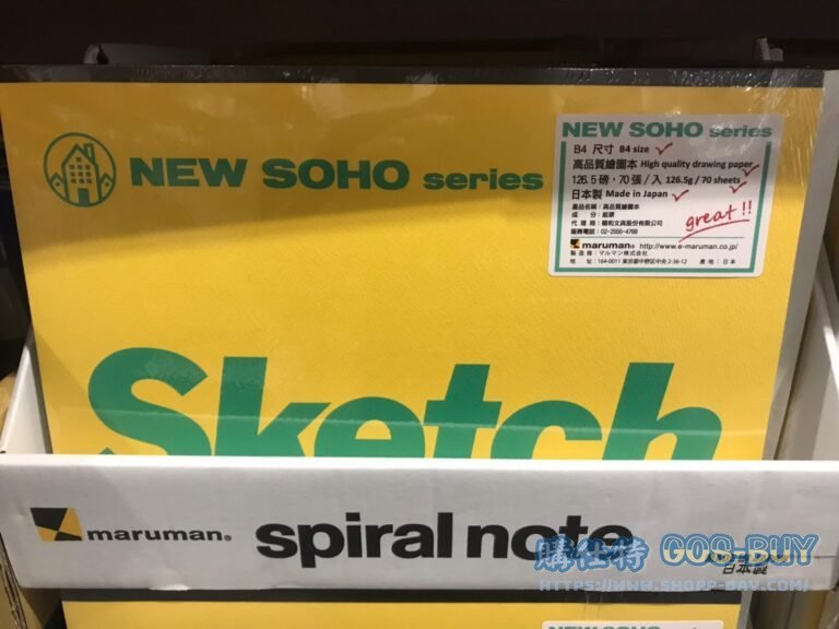 MARUMAN SKETCH BOOK 2PK NEW SOHO素描本X2 每本70頁/70 SHEETS
