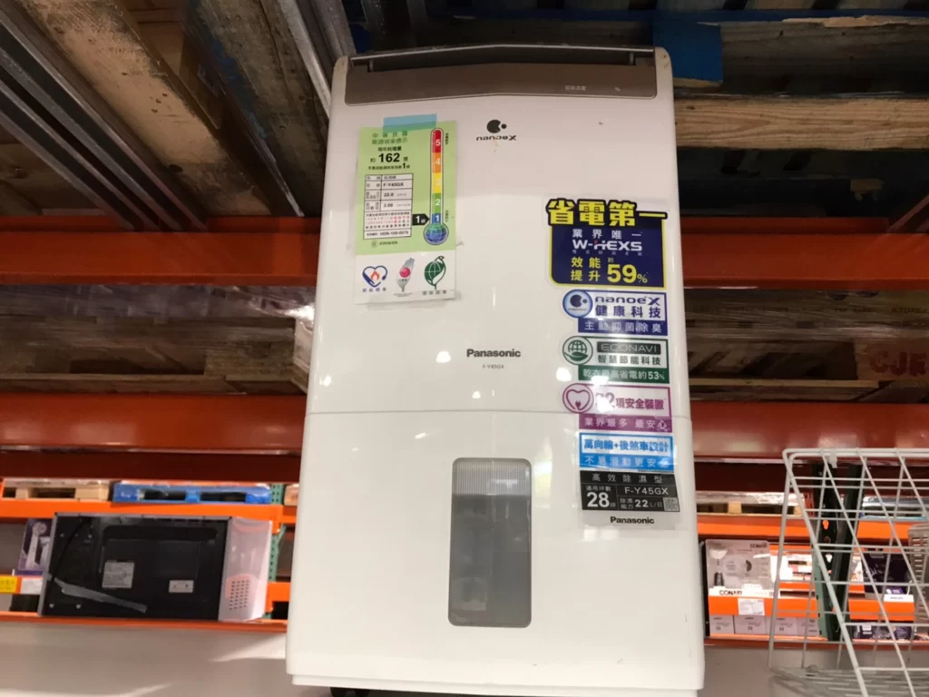 PANASONIC DEHUMIDIFIER 22L 國際牌定頻除濕機22公升 能校一級