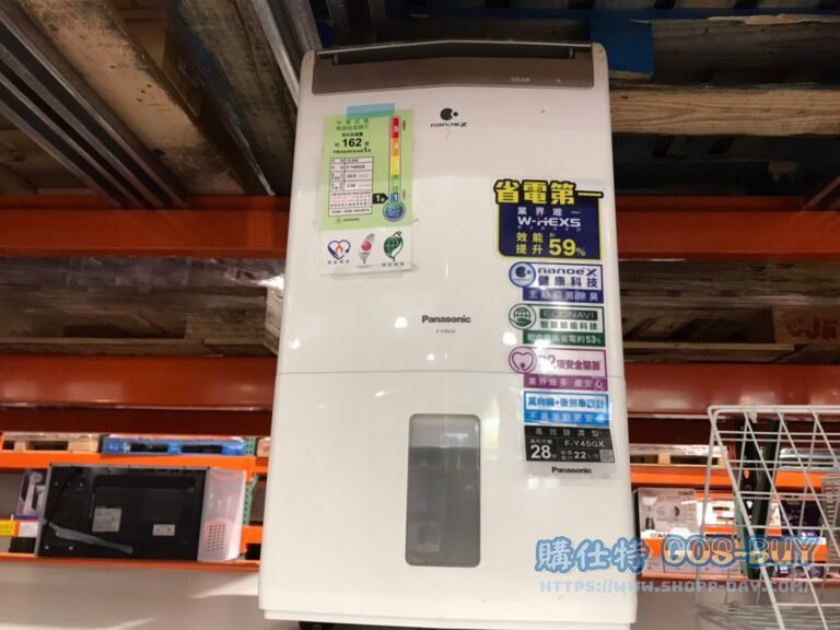 PANASONIC DEHUMIDIFIER 22L 國際牌定頻除濕機22公升 能校一級