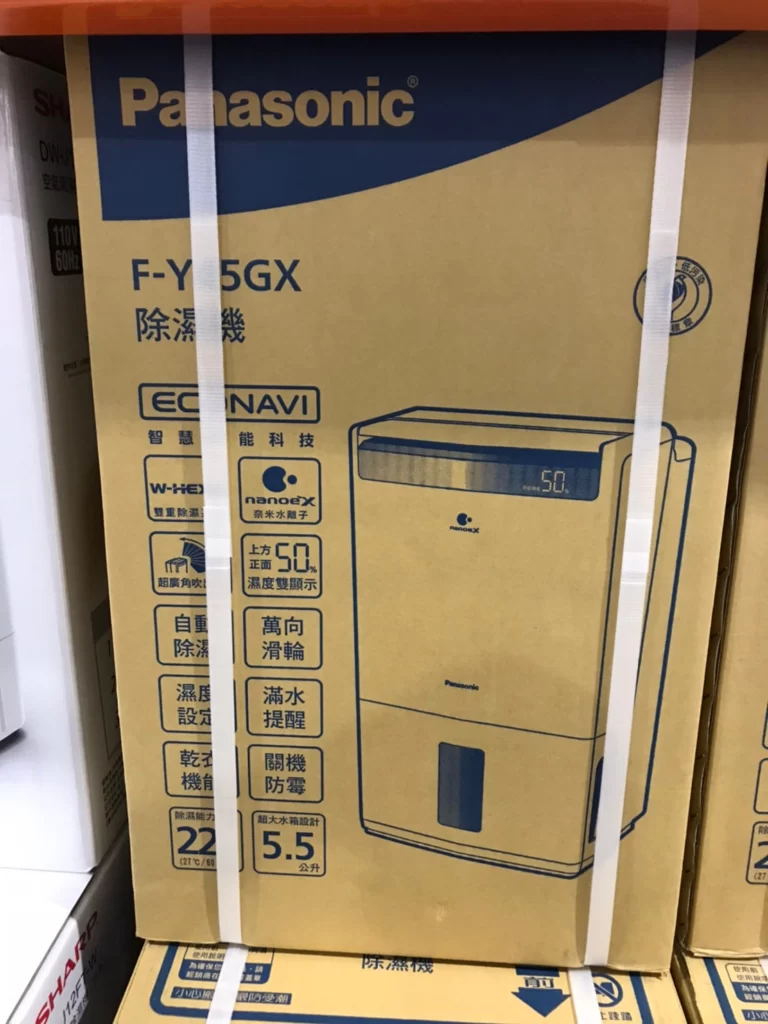 PANASONIC DEHUMIDIFIER 22L 國際牌定頻除濕機22公升 能校一級