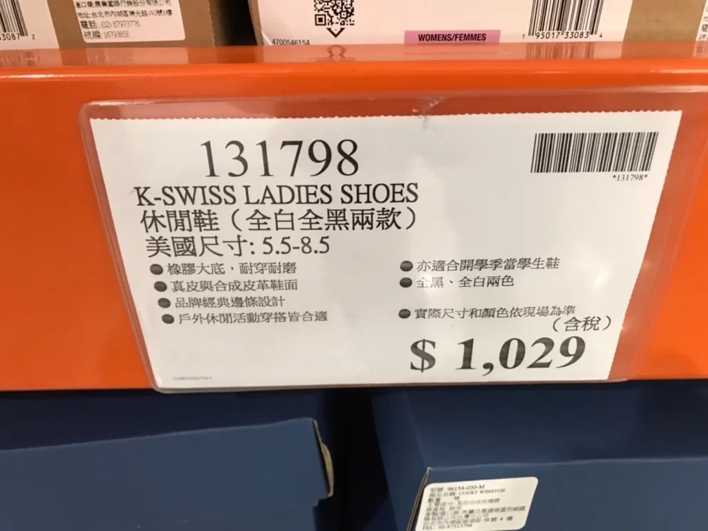 K-SWISS LADIES SHOES 休閒鞋(全白全黑兩款)