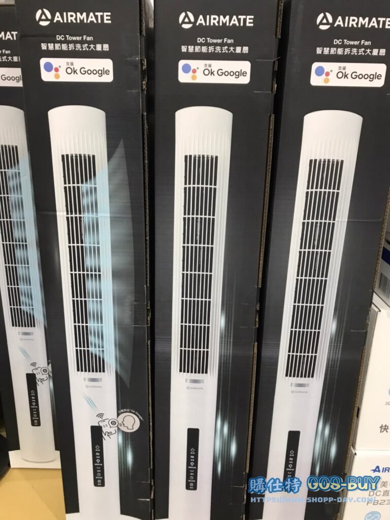 AIRMATE AI DC TOWER FAN 艾美特可拆洗智能大廈扇 DC直流馬達/OK GOOGLE