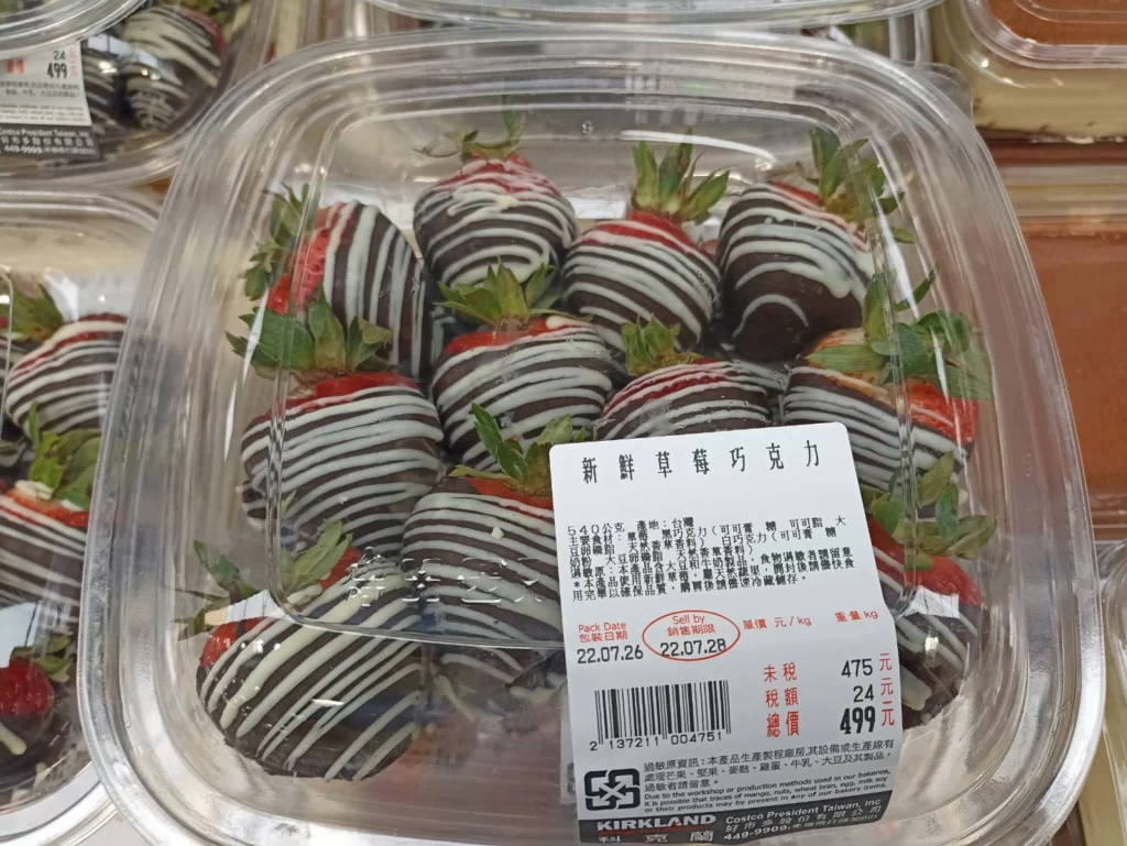 Costco好市多新鮮草莓巧克力