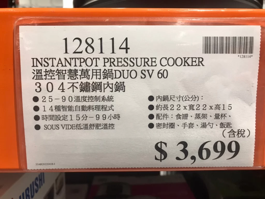 INSTANTPOT溫控智慧萬用鍋DUO SV 60 304不鏽鋼內鍋