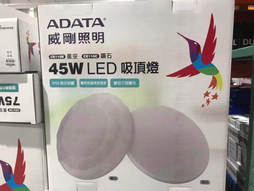 Costco好市多2022年8月威剛照明特展商品價目表