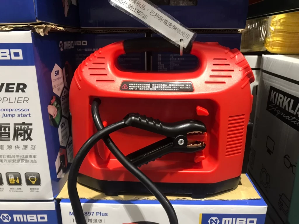 MIBO米寶五合一電源供應器