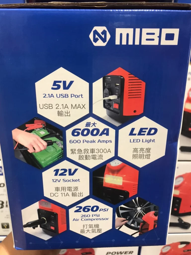 MIBO米寶五合一電源供應器