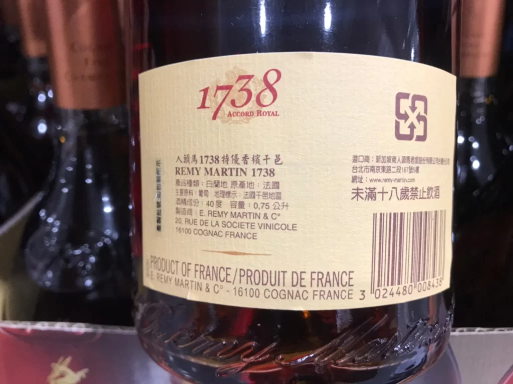 人頭馬1738干邑白蘭地750ML