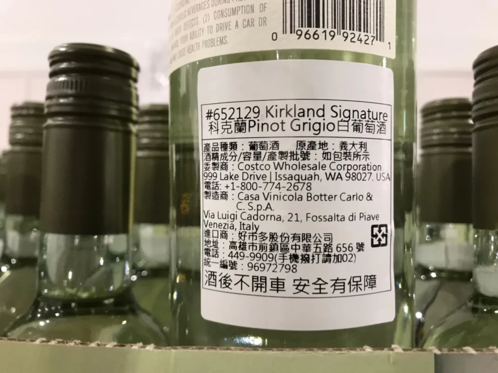 KIRKLAND SIGNATURE科克蘭FRIULI PINOT GRIGIO 義大利白葡萄酒750ML 2020