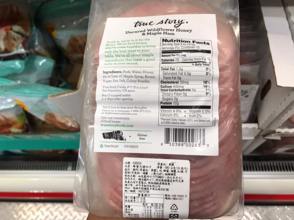 TRUE STORY 蜂蜜火腿切片680公克