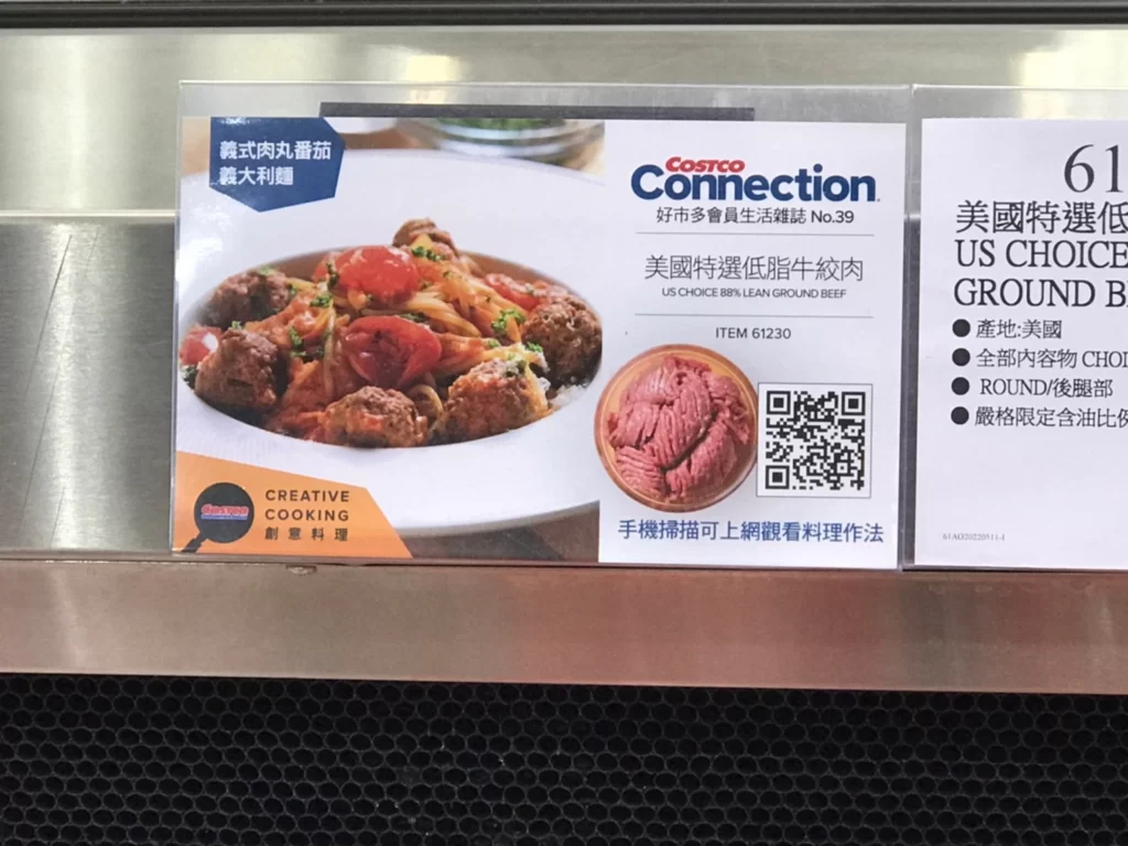 Costco好市多美國特選低脂牛絞肉