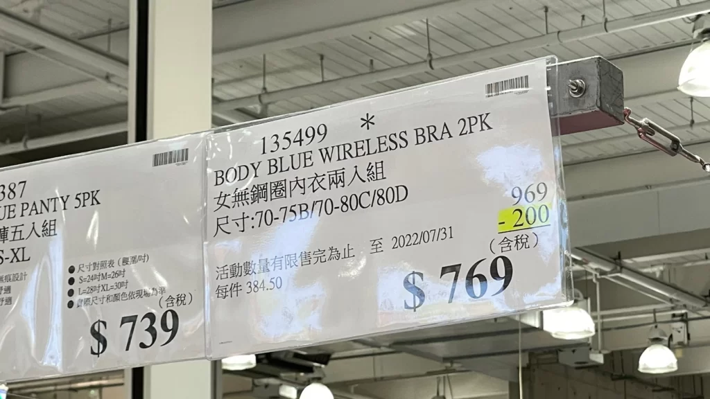 BODY BLUE女無鋼圈內衣兩入組