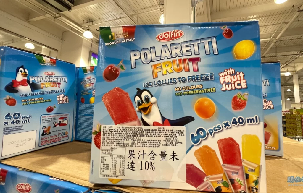 POLARETTI FRUIT ICE LOLLE 綜合果汁風味條40毫升X60包