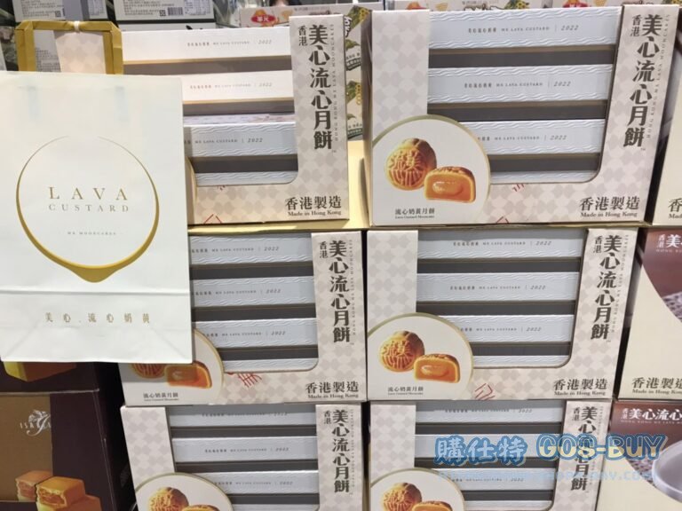 美心流心奶黃月餅組 45GX8PCX2盒入