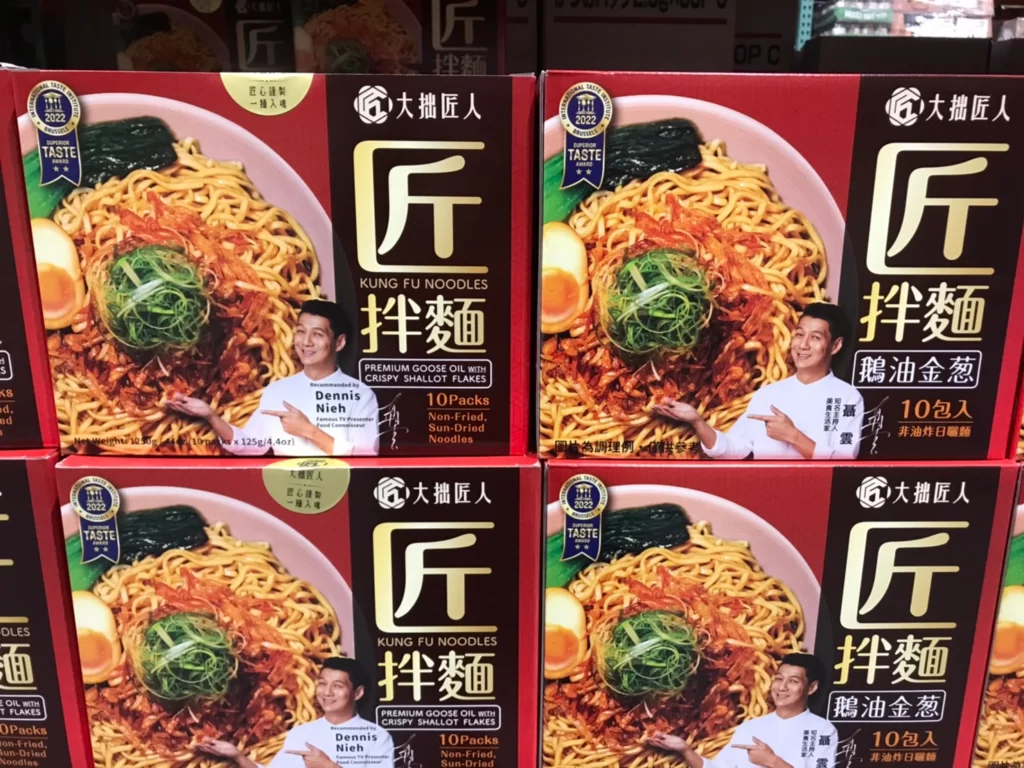 KUNG FU NOODLES 匠拌麵-鵝油金蔥拌麵125公克X10包入